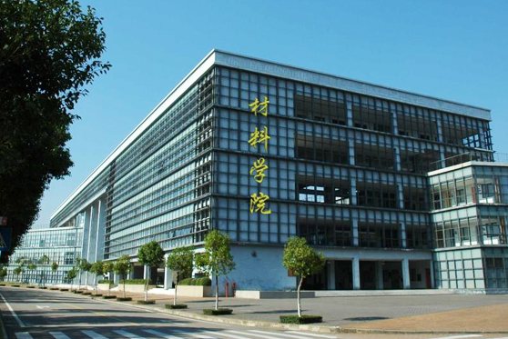 黑龍江省哈爾濱工業大學材料學院